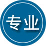 福泉专业道路救援