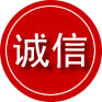 福泉诚信救援服务