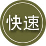 福泉24小时道路救援