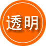 福泉救援费用合理