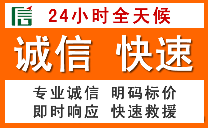 如何制定合理价格策略缓解福泉道路救援售后压力